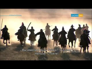 (Субтитры) (18 серия) Кубылай хан / Хубилай хан / Hu bi lie / Kublai Khan / 忽必烈传奇 / 建&