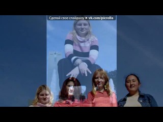 «Фотоальбом» под музыку Алла Кокоева - Кабардинская мелодия. Picrolla