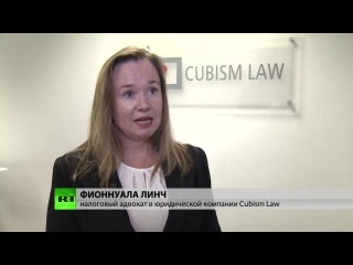 18.10.2014-Новости.Британские знаменитости используют изощрённые схемы уклонения от налогов.(Дата-18.10.2014г.,1845мск.YouTube-R