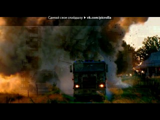 «Трансформеры 4 |Imax кадры» под музыку Imagine Dragons - Battle Cry (OST Трансформеры 4. Эпоха Истребления) - Soundvor.ru. Picrolla
