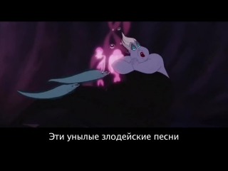 080 Русалочка (The Little Mermaid) Честный трейлер (Honest Trailers)
