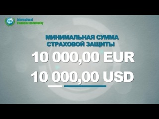Insurance, Europass