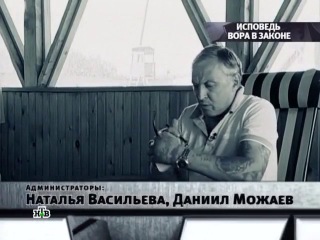 Самое главное быть человеком и жить по совести!!!Легендарный Тверской Вор В Законе-Третейский судья по всей России-Лучший друг Короля Русского Шансона Михаила Круга! Саша Север. Именно ему посвещена песня Владимирский Централ-САША СЕВЕРНЫЙ!!!