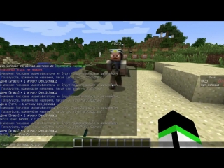 Интересные факты о Minecraft # 37 Трава