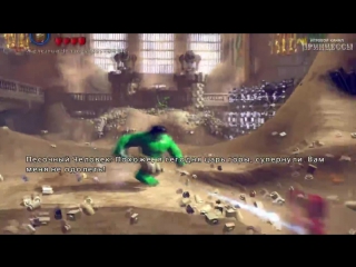 LEGO Marvel Super Heroes прохождение девушки. Часть 1 - Космические блоки