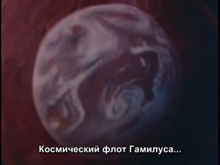 Космический линкор Ямато / Uchuu Senkan Yamato - 1 сезон 1 серия (Субтитры)