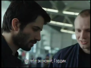 Израильский сериал -Ячейка Гординых s02e05