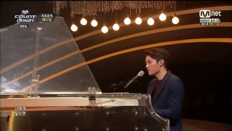 150122 Mnet М! COUNTDOWN - 13 часть