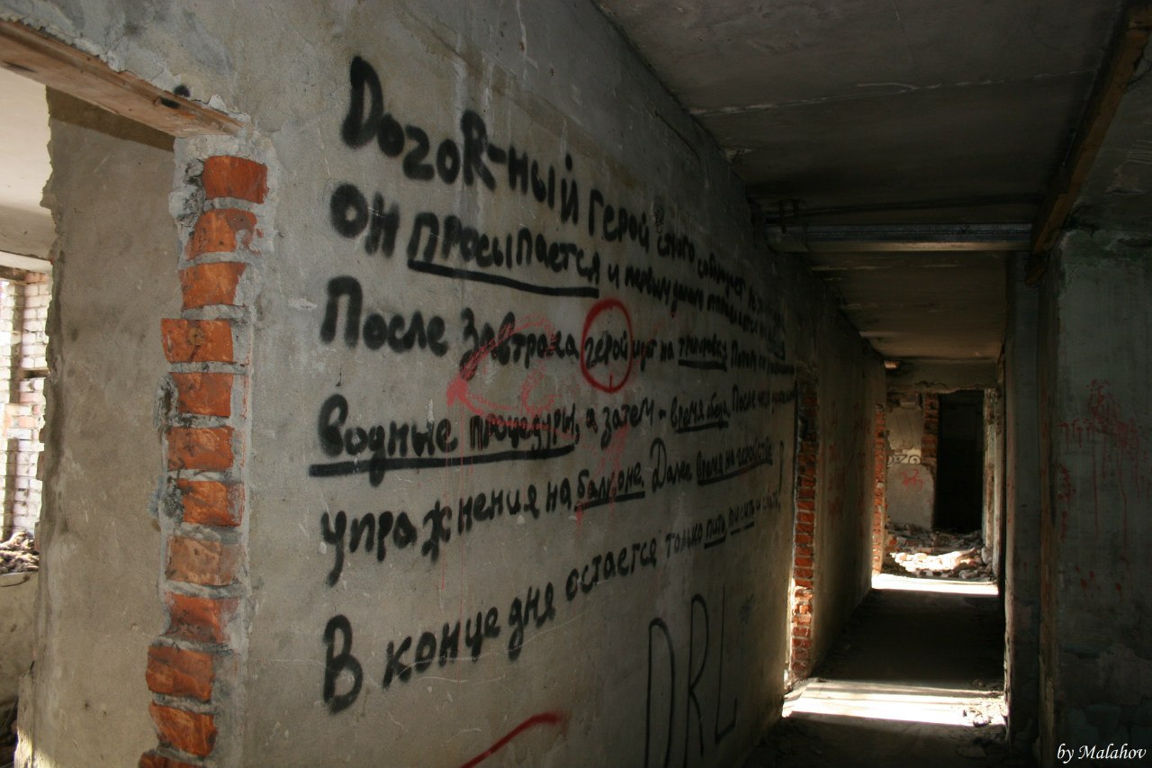 Карта заброшек рязани