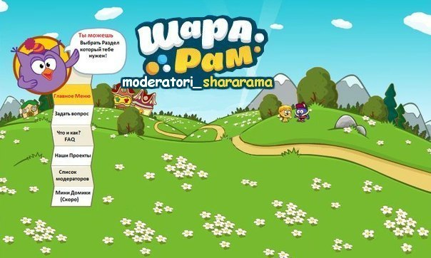 Ники для игр