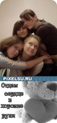 Ксю Бойко