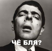Колян Егоров