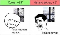 Кусочек Счастья