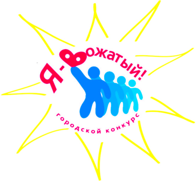 Самопрезентация Я Вожатый
