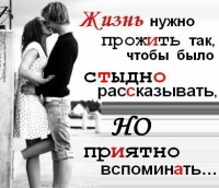 никто кроме тебя не нужен картинки онлайн никто кроме тебя не нужен картинки