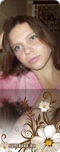 Анита Нифакина