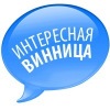 interesting_vinnitsya