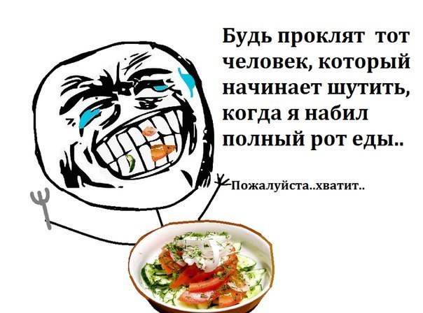 Статусы про проклятие. Проклятие на человека словами. Проклясть человека словами. Как проклясть человека. Как проклясть человека.