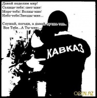 Эльвин Ахмедов