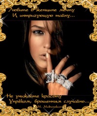 Ася Романова