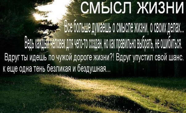 статусы с надписями в картинках статусы с надписями в картинках