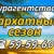 Фото пользователя Бархатный