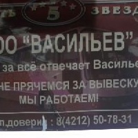 Аватар