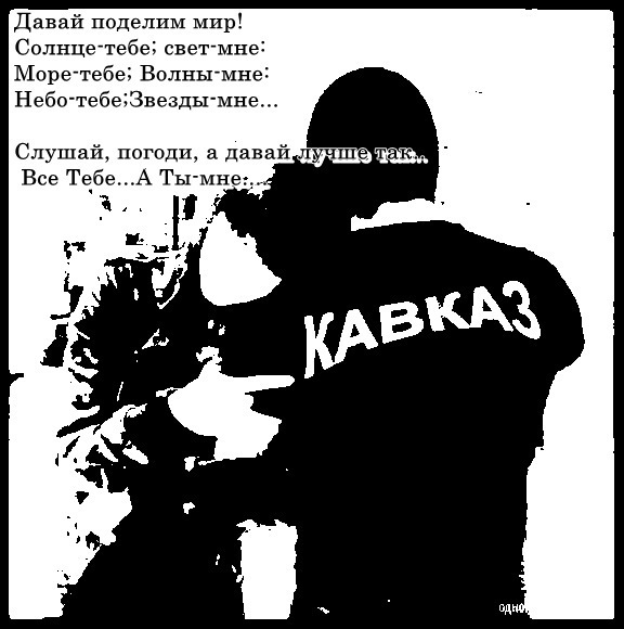 Кавказская любовь в картинках с надписями, открытка новым годом