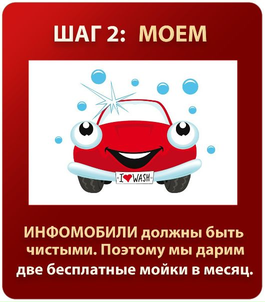 Вырубай машину спать реклама