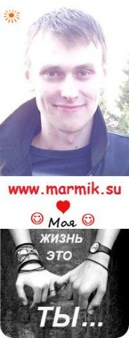 Илья Гордеев