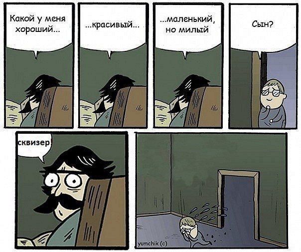 У Меня Был Секс С Сыном Форум