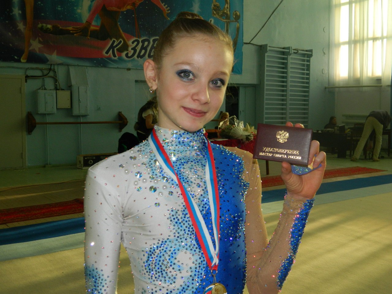 Екатерина Веденеева художественная