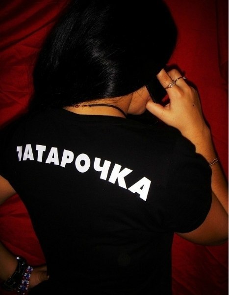 Картинки с надписями на татарском, животные детенышами для