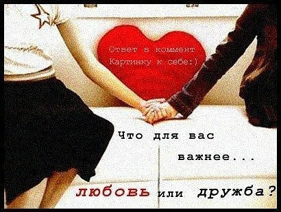 Люблю тебя очей очарованье