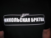 Антон Бородин