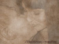 Аннет Ревенкова