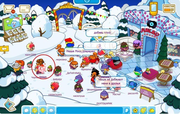 Шарарам (смешарики) | VK