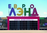 Евролэнд иваново схема магазинов