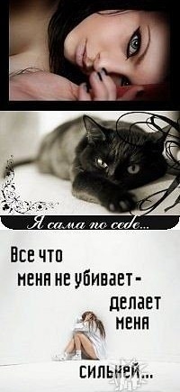 Анна Рожкова