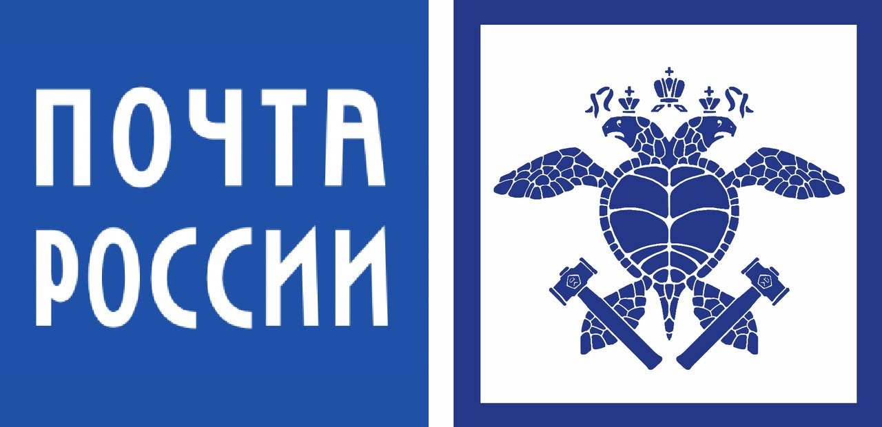 Герб почты россии рисунок