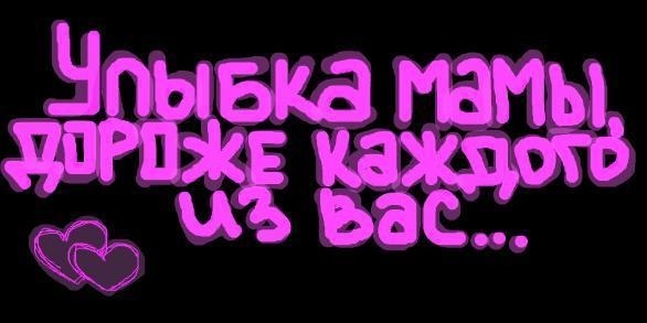 Открытка маму скучаю, открытки пары