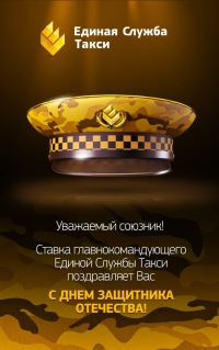 Дмитрий Единкин