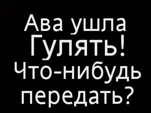 Разные просто, картинка с надписью картинки нет она ушла