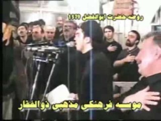 Seyyid Erdebili Mensuri - Imam Hüseyin'den Imam Ebelfeze sinezen mersiye