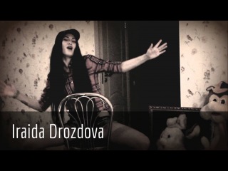 Ираида Дроздова поет песню Полины Гагариной - ПОПРОСИ У ОБЛАКОВ...