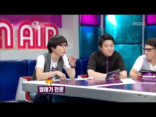 The Radio Star, Nam Gyu-ri, #11, 남규리 20080723