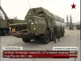 Силам ПВО Приморского края - 55 лет ВЧ 83266