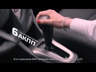 ТВ-ролик Chevrolet Aveo 2012