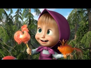 Маша и Медведь - Песенка