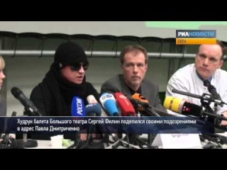 Дмитриченко был в кругу моих подозреваемых -- Филин
